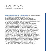 Интенсивная anti-age защита ДД-крем SPF 50 для гиперчувствительной кожи / DD-cream 50 мл