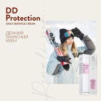 Интенсивная anti-age защита ДД-крем SPF 50 для гиперчувствительной кожи / DD-cream 50 мл