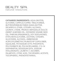 Нічний крем для обличчя anti-age з ефектом філлера й ліфтинга Beauty Spa Catharsis 50 мл
