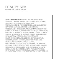 Укрепляющая лифтинговая маска ТОН АП для лица, бюста и тела BEAUTY SPA TONE UP, 1000 мл